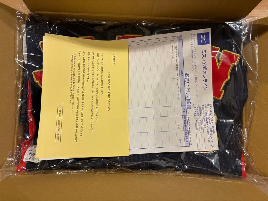 新品未使用 侍ジャパン WBC ユニフォーム 大谷翔平 2023 M