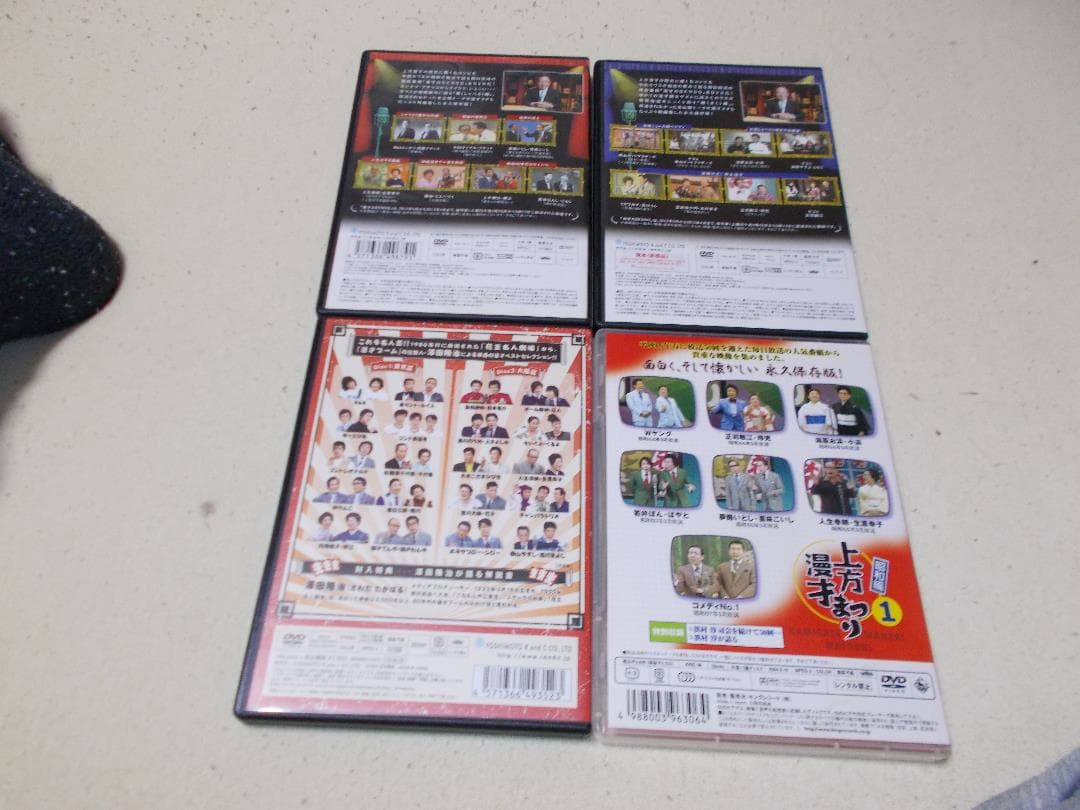 上方漫才まつり１　漫才のDENDO　喋る編　聴く編　昭和漫才傑作選