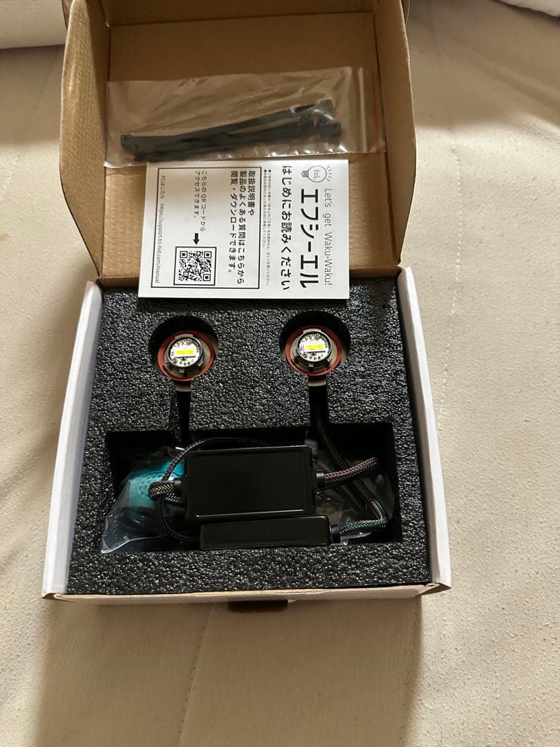 fcl. ストラグラン LEDヘッドライト 2色切替