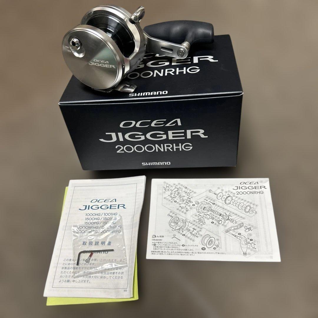 オシアジガー　2000NRHG 右巻き