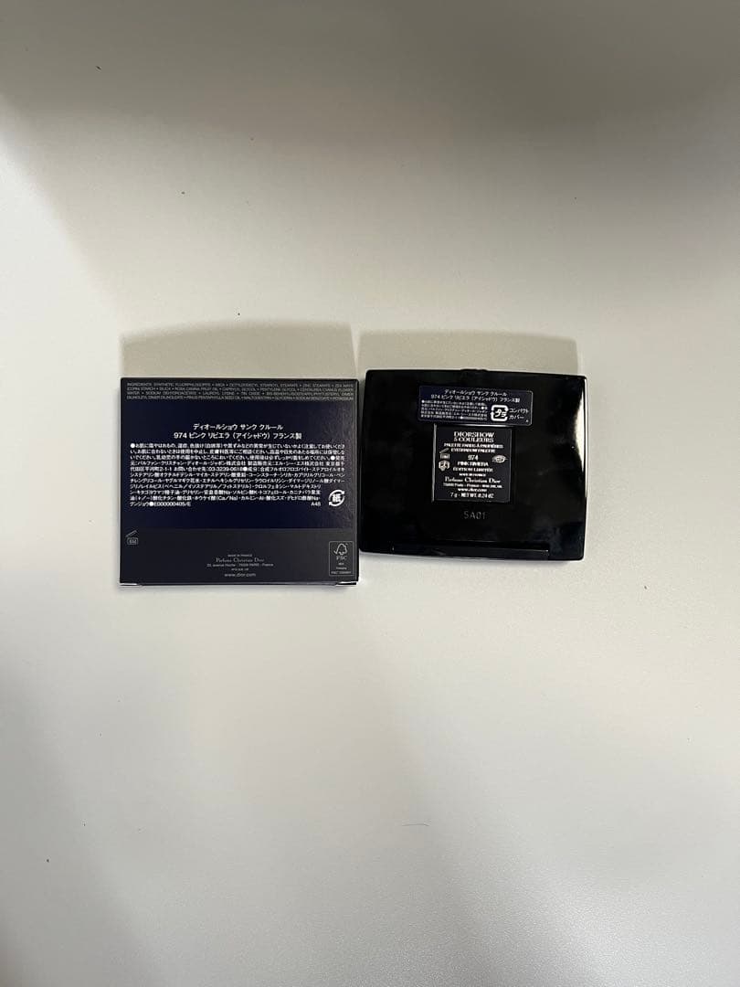 【新品•未使用】袋付きDIOR アイシャドウパレット