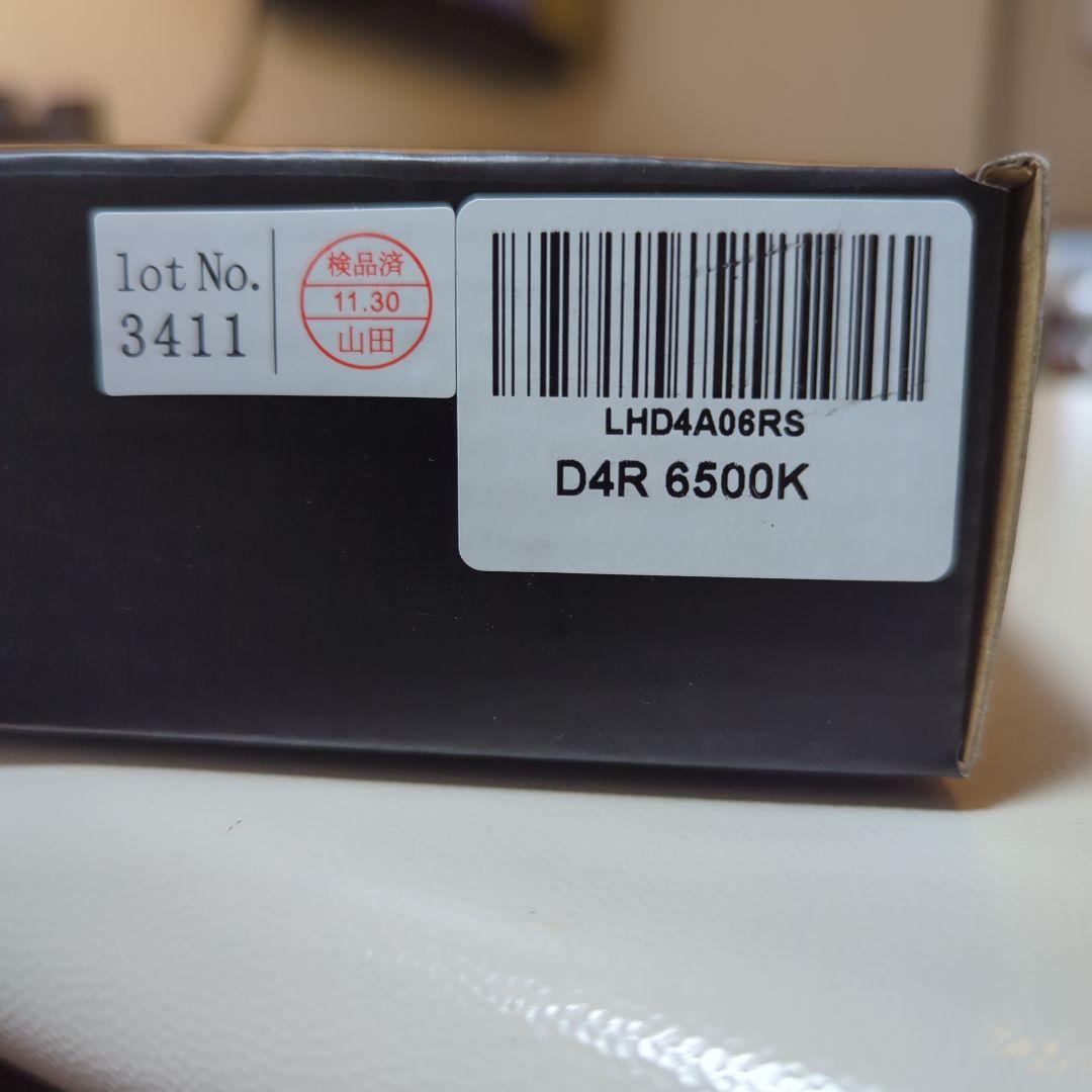D4R LHD4A06RS 6500K LEDバルブ 新品