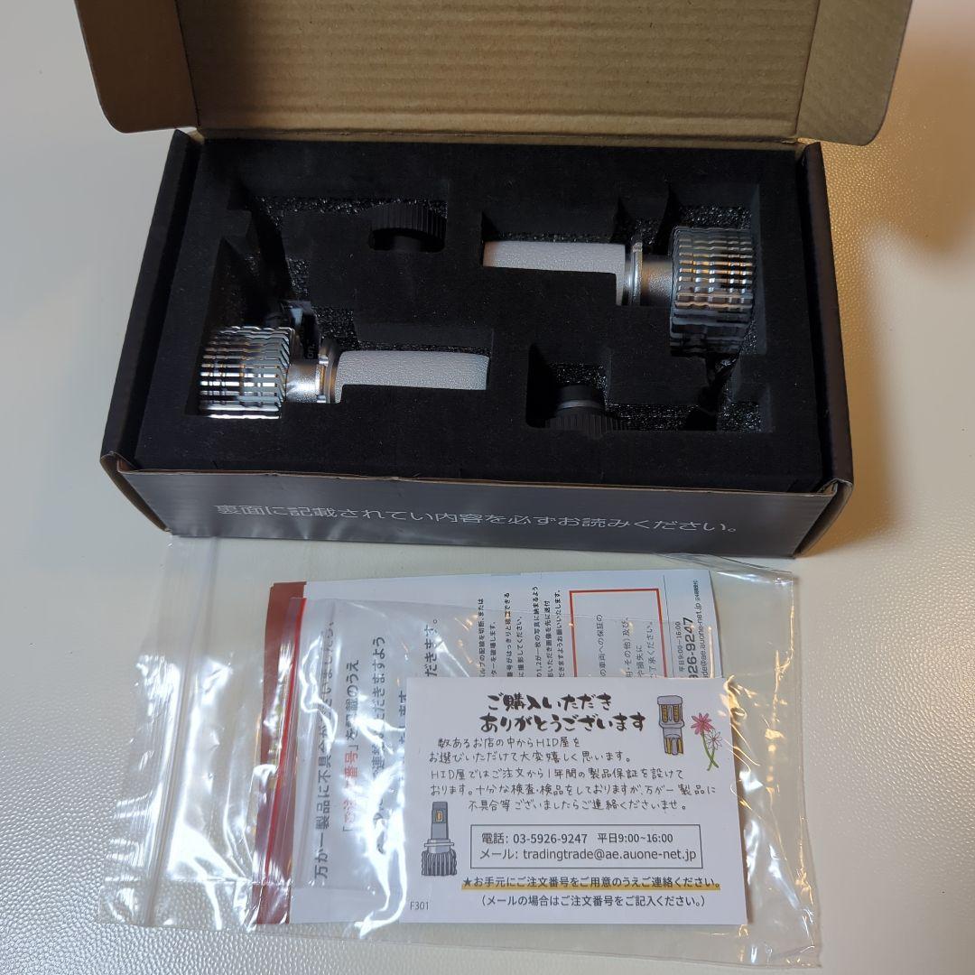 D4R LHD4A06RS 6500K LEDバルブ 新品