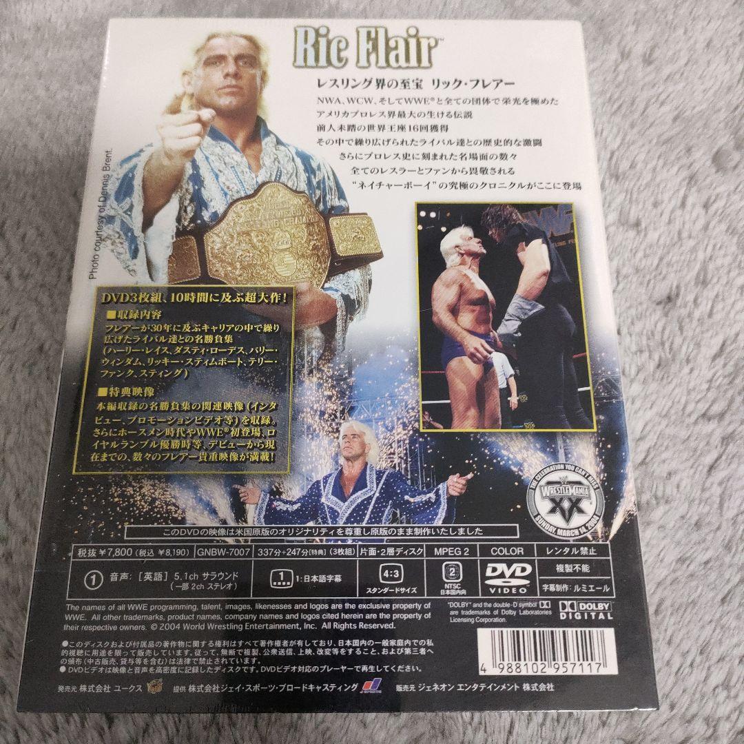 WWE リック・フレアー アルティメット・コレクション〈3枚組〉
