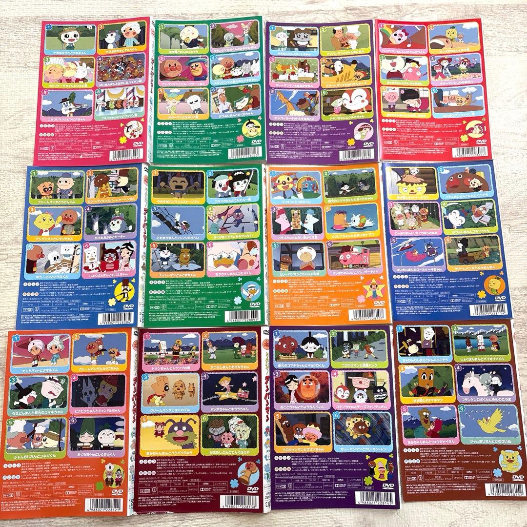 アンパンマン　TVシリーズ　'18 DVD 1-12巻　全巻セット