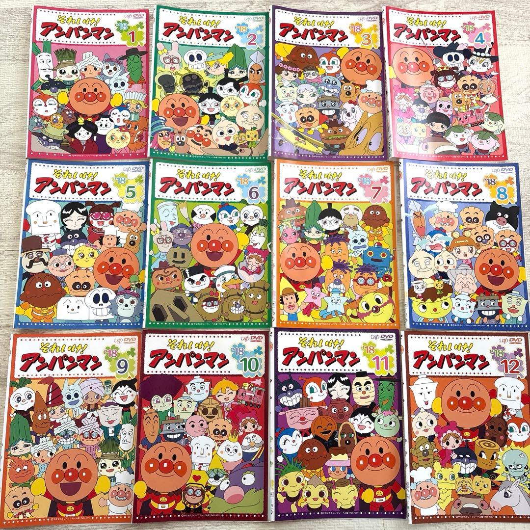 アンパンマン　TVシリーズ　'18 DVD 1-12巻　全巻セット