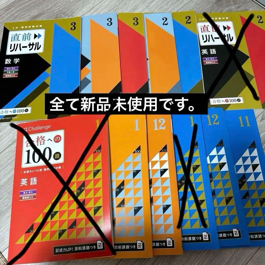 おまけ参考書閲覧スペース