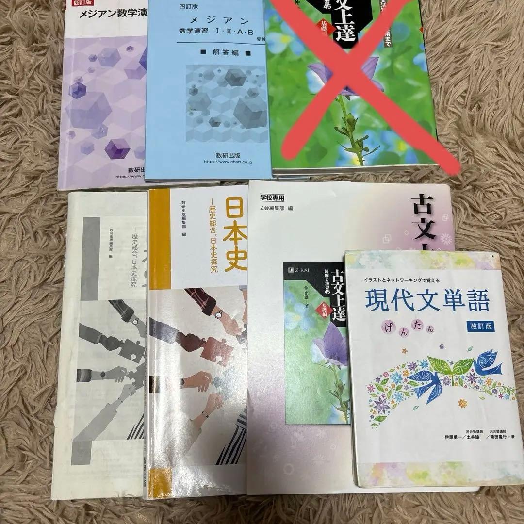 おまけ参考書閲覧スペース