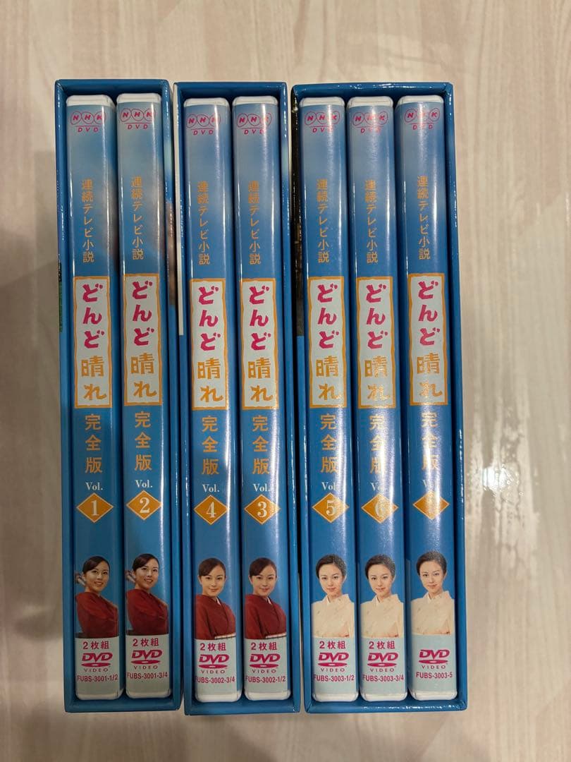 どんど晴れ 完全版