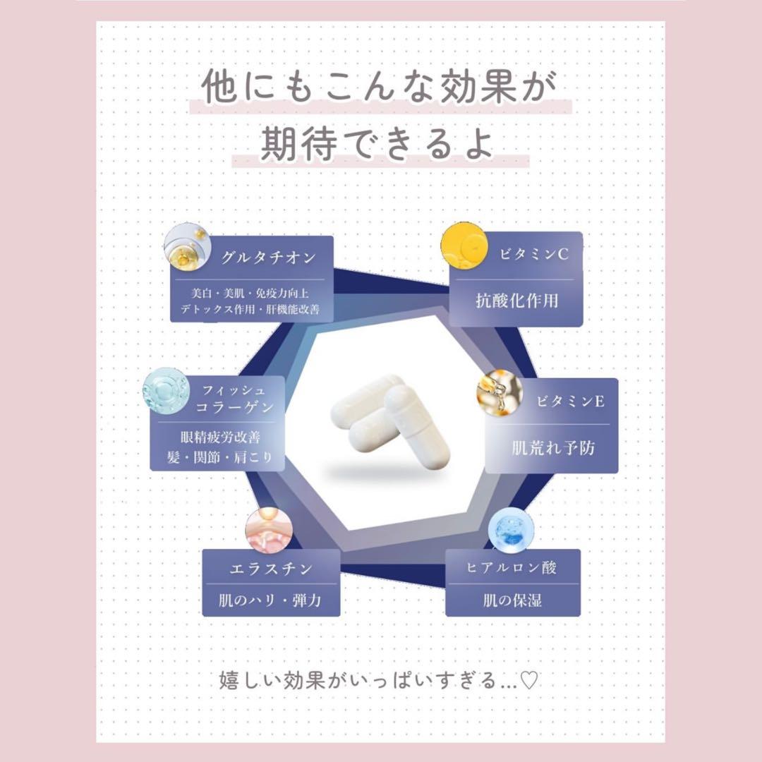 mizzo 11　白玉グルタチオン×2袋