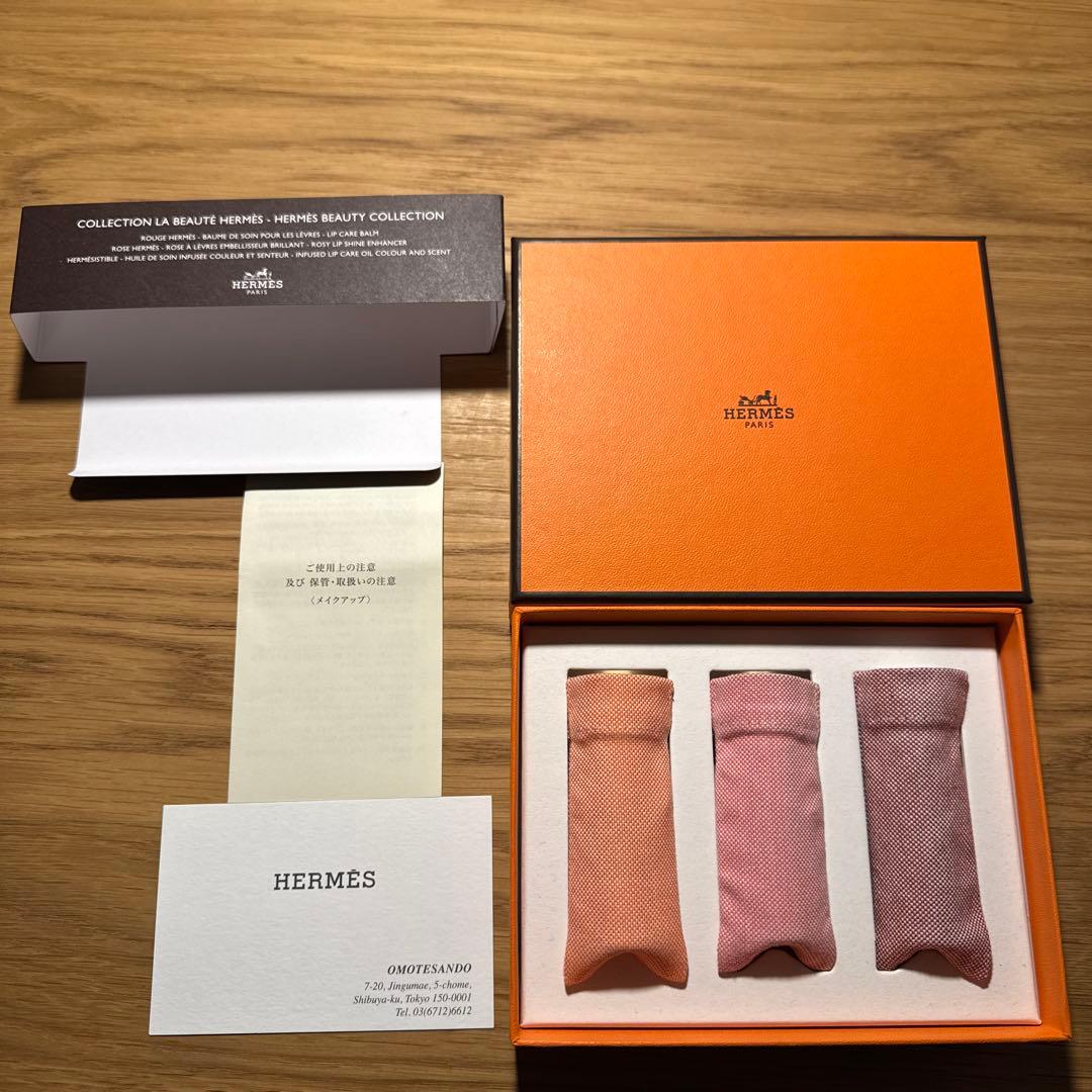 ルージュ&エルメジスティブルボックスセット