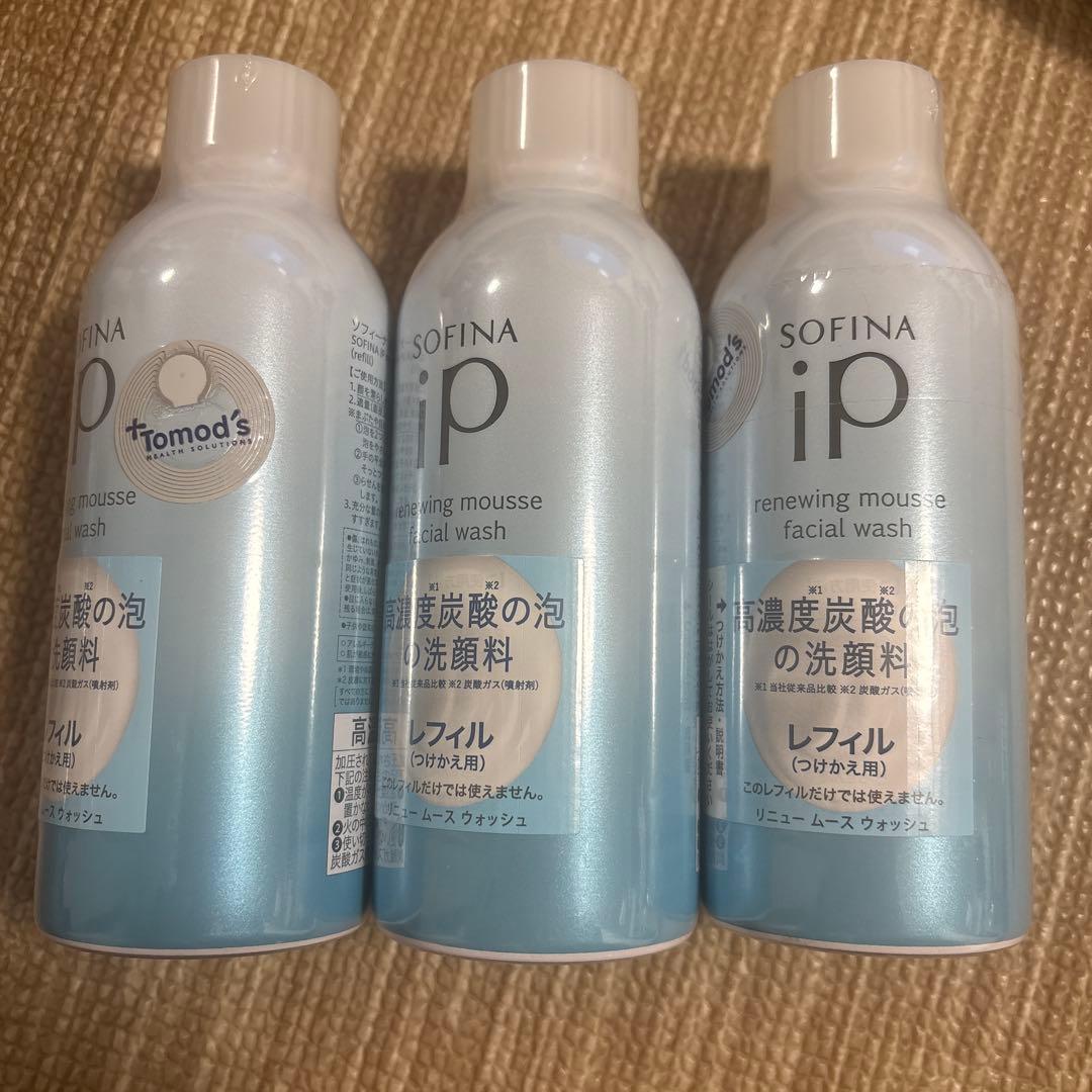 【新品未開封】ソフィーナip リニュームースウォッシュ リフィル　3個