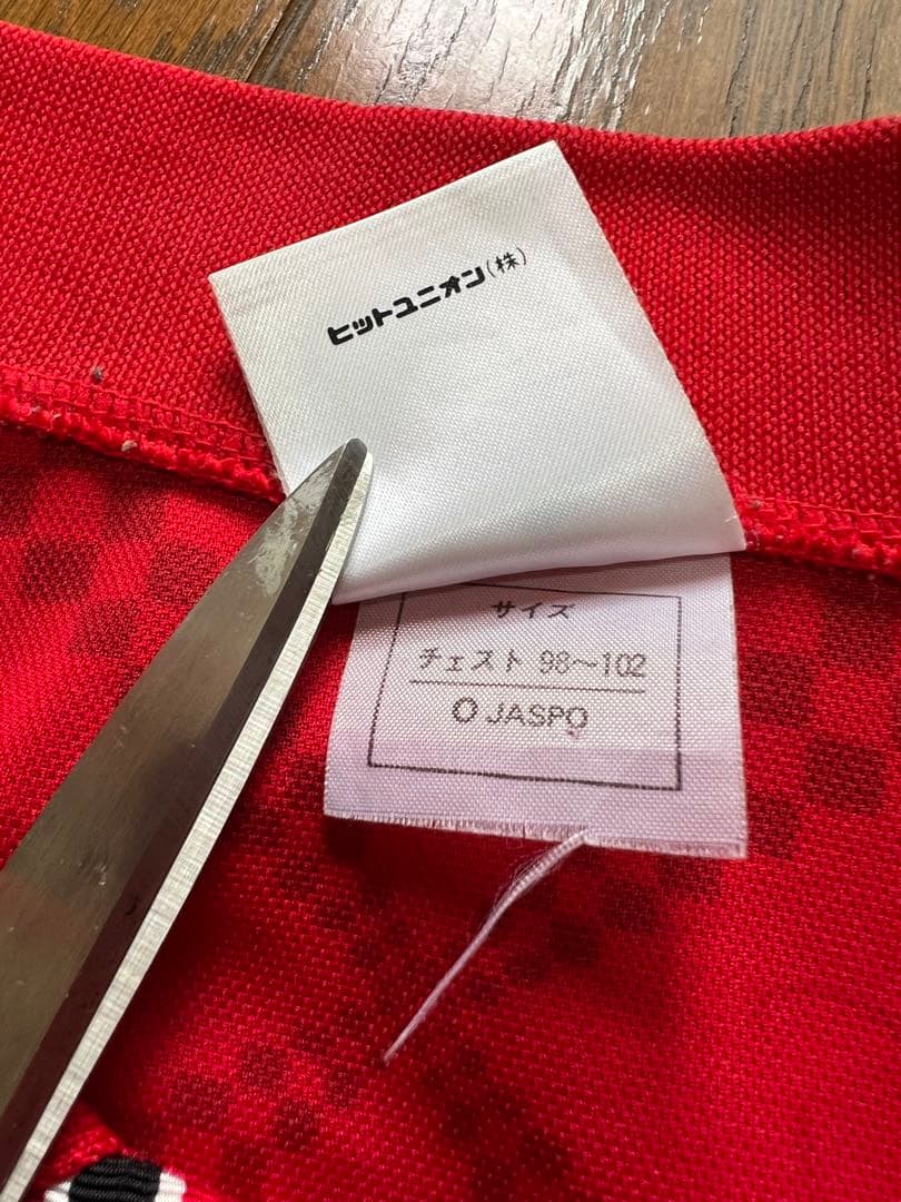 浦和レッズ 98年 ユニフォーム PUMA レア vintage 小野伸二