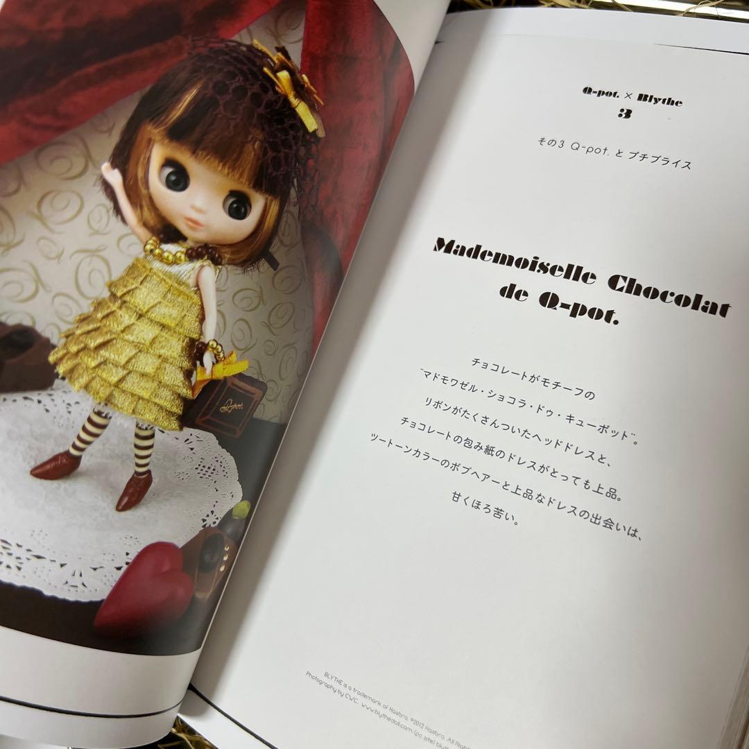 Q-POT Sweet Collection Book 本　写真集　缶入り