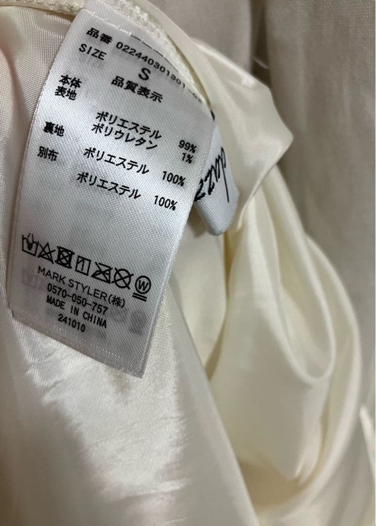 dazzlinアシメプリーツトレンチワンピース