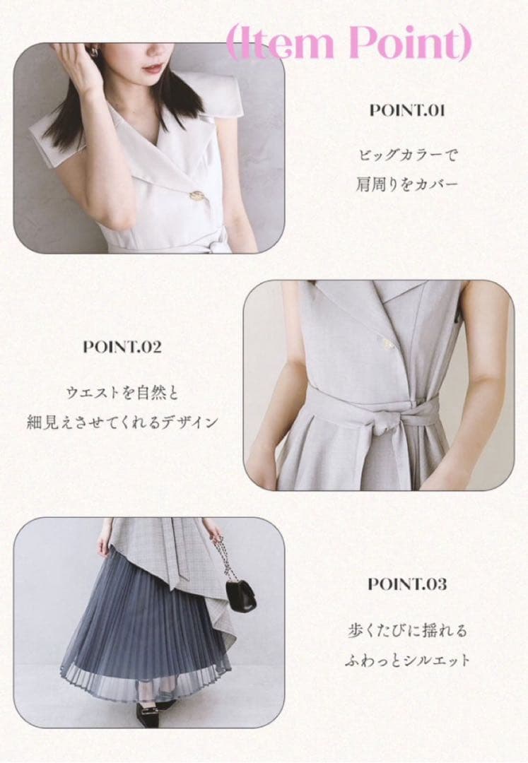 dazzlinアシメプリーツトレンチワンピース