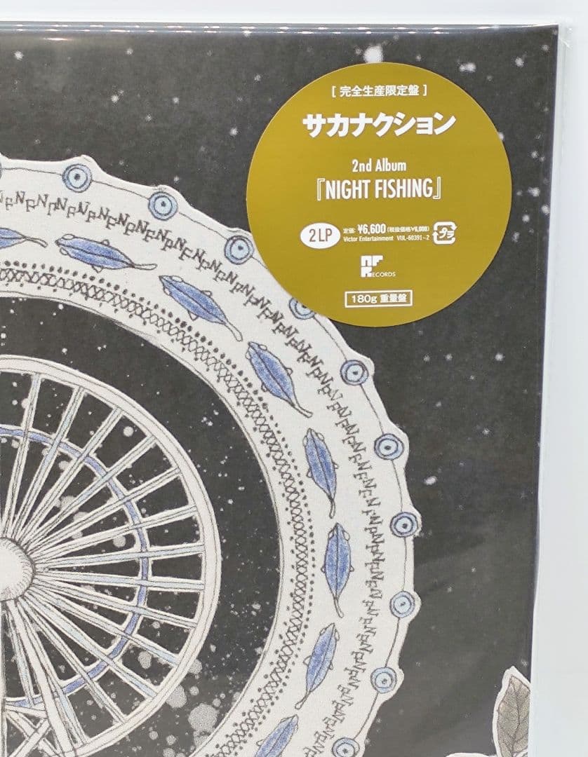 サカナクション NIGHT FISHING 2枚組 重量盤 LP 新品未開封