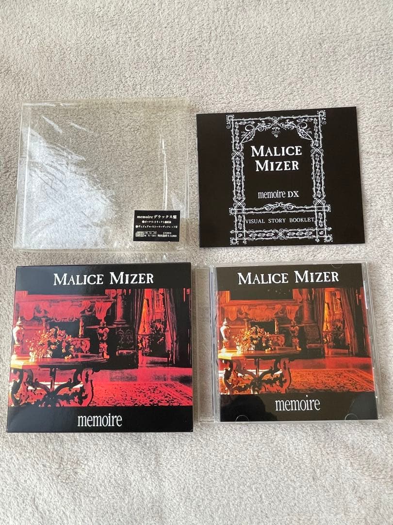 MALICE MIZER memoire DX マリスミゼル