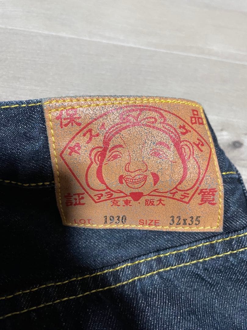 サイズ32 虎 金刺繍 青耳 1930 美品 濃紺 エヴィス エビス