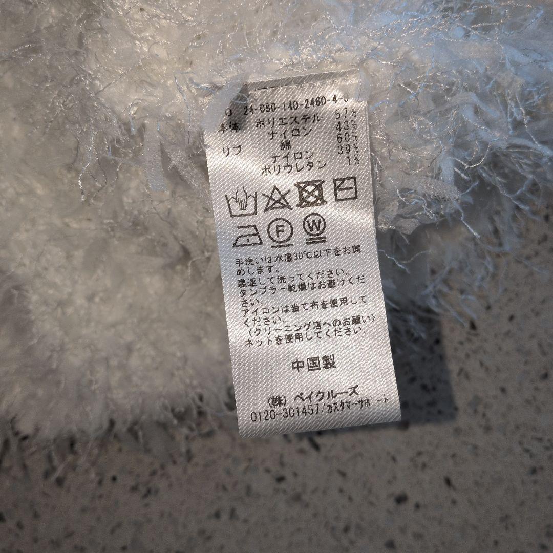 La TOTALITEホワイト ノースリーブ フェザーベスト