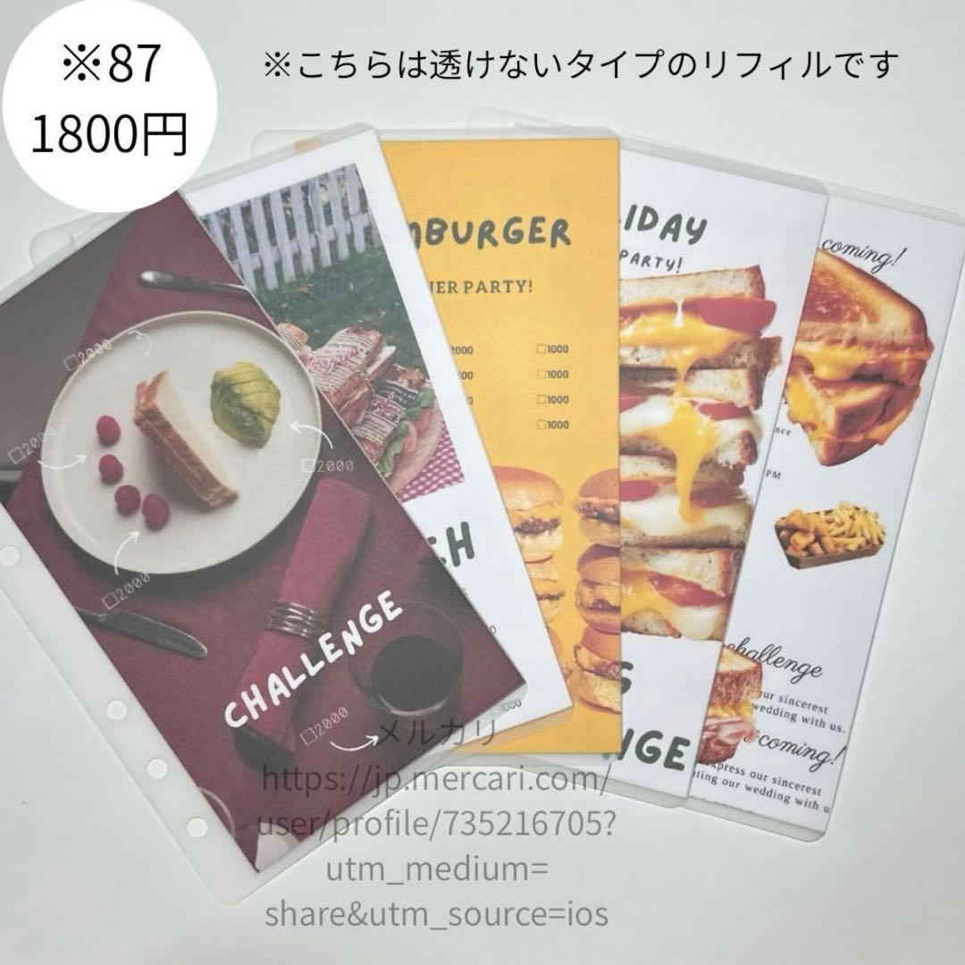 愛