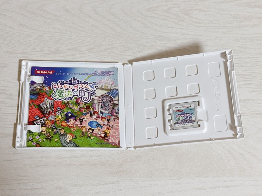 とんがりボウシと魔法の町 コンプリートガイド本 3DS セット売り