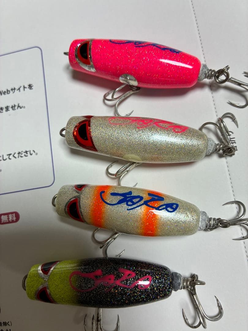 SARAPEN45(サラペン45)中古品 4本セット