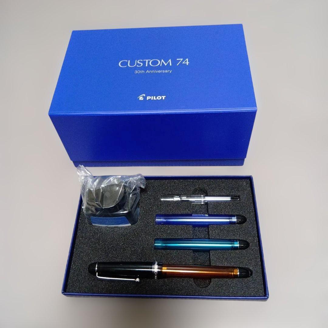 PILOT CUSTOM 74 30周年記念セット他２本の万年筆おまけ付き