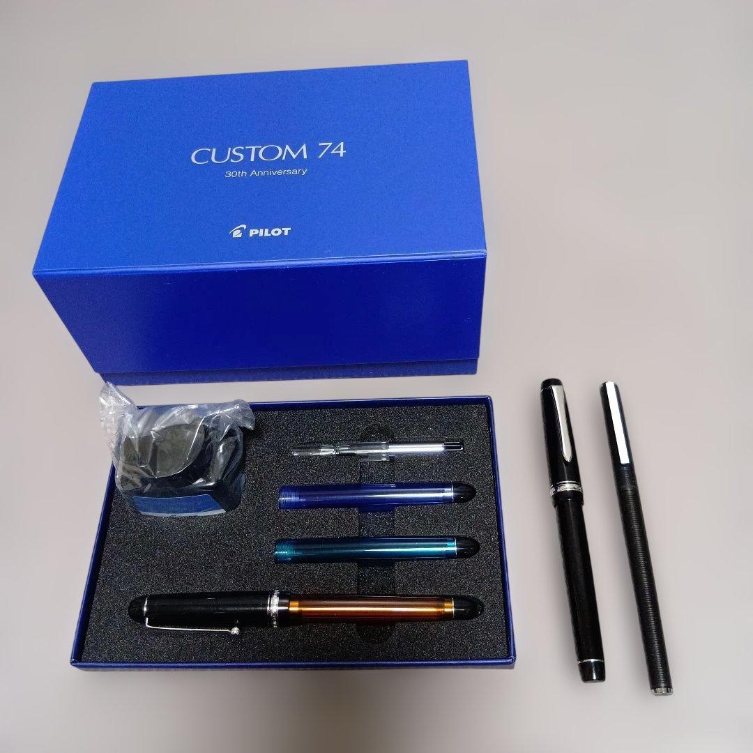 PILOT CUSTOM 74 30周年記念セット他２本の万年筆おまけ付き