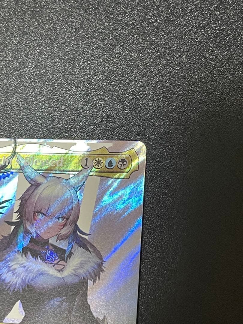 魔女、ヤ・シュトラ・ルル　サージfoil