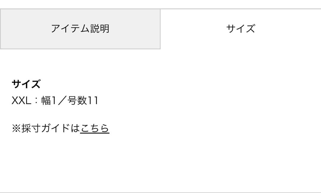 LIE STUDIO リング