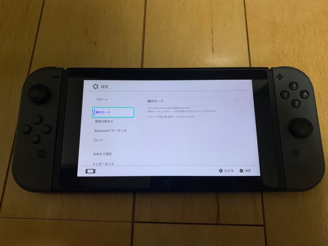【箱付き】Nintendo Switch 本体 付属品完備 動作品 ケース付き