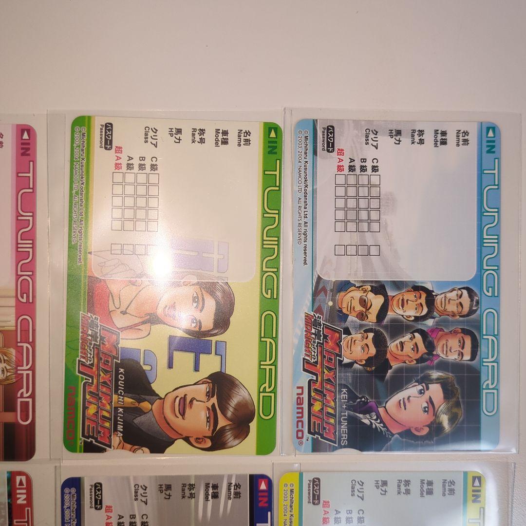湾岸ミッドナイト マキシマムチューン2 新品未使用カード 8枚セット 3DX