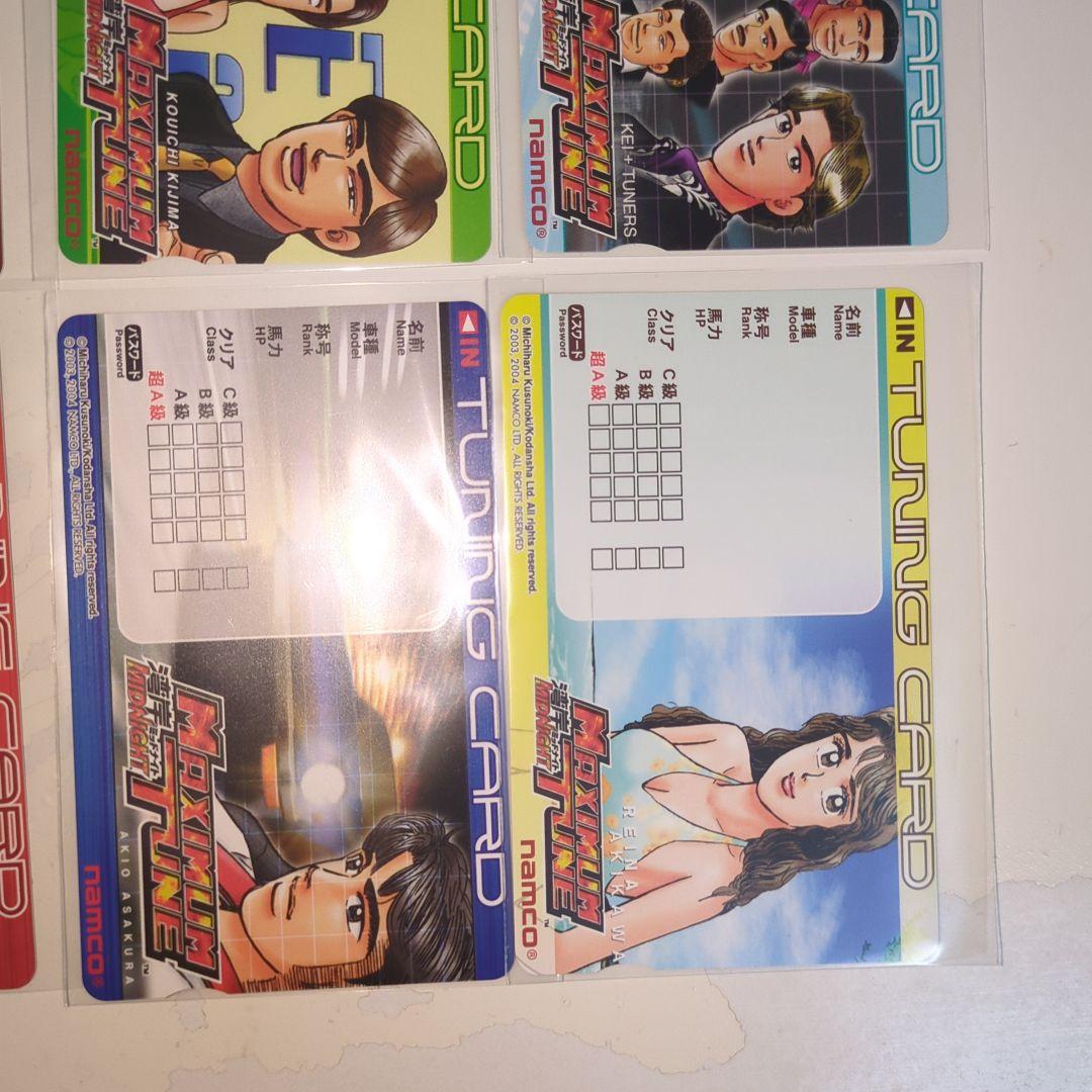 湾岸ミッドナイト マキシマムチューン2 新品未使用カード 8枚セット 3DX