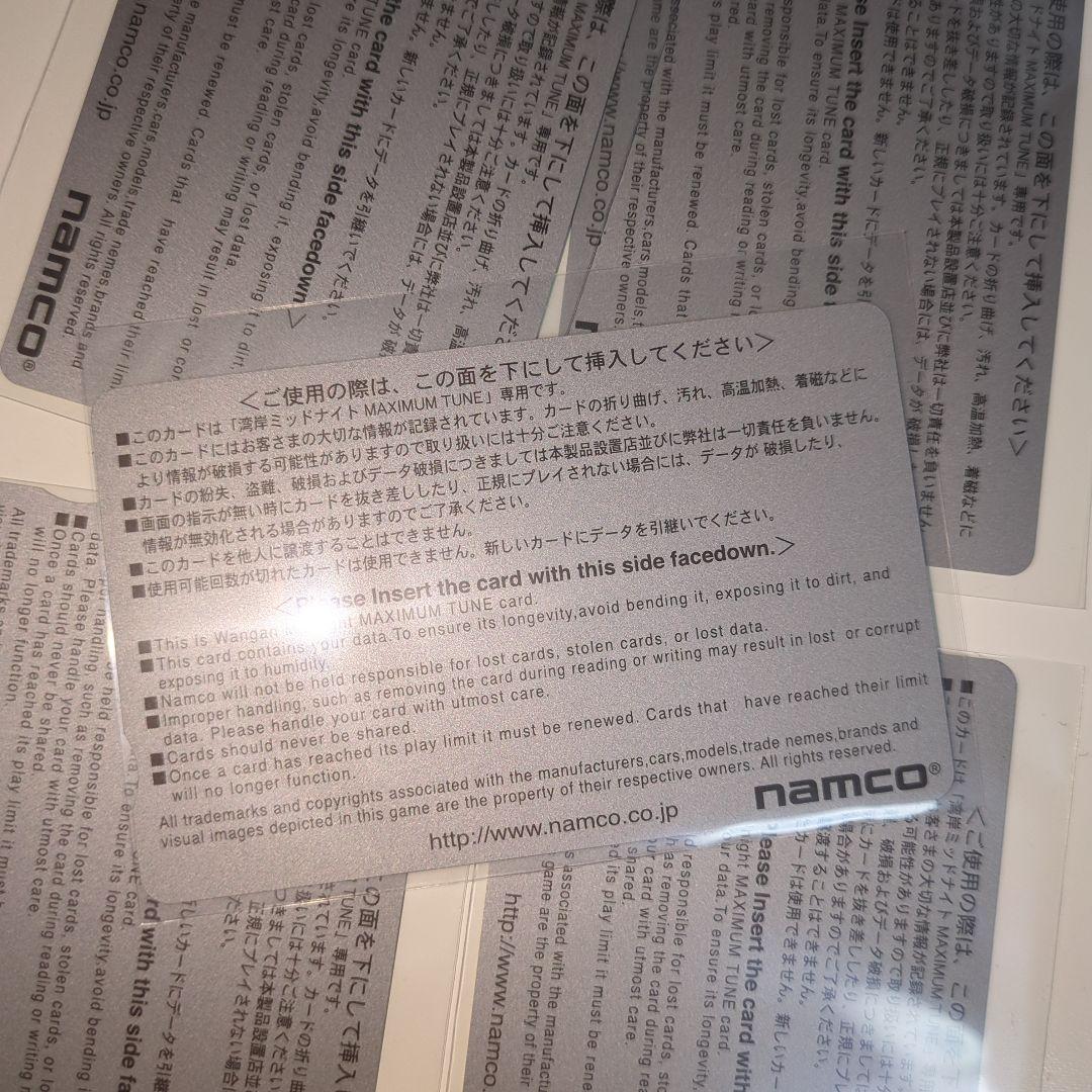 湾岸ミッドナイト マキシマムチューン2 新品未使用カード 8枚セット 3DX