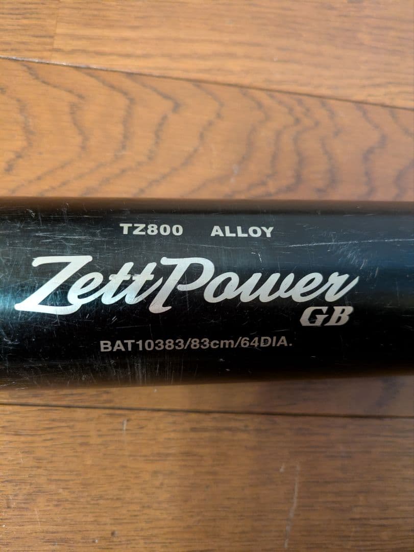 Zett Power GB TZ800 硬式バット BAT10383 83cm