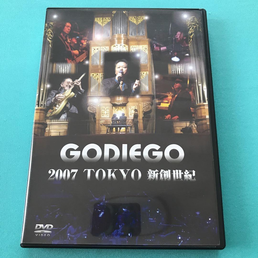 ゴダイゴ/GODIEGO 2007 TOKYO 新創世紀〈2枚組〉