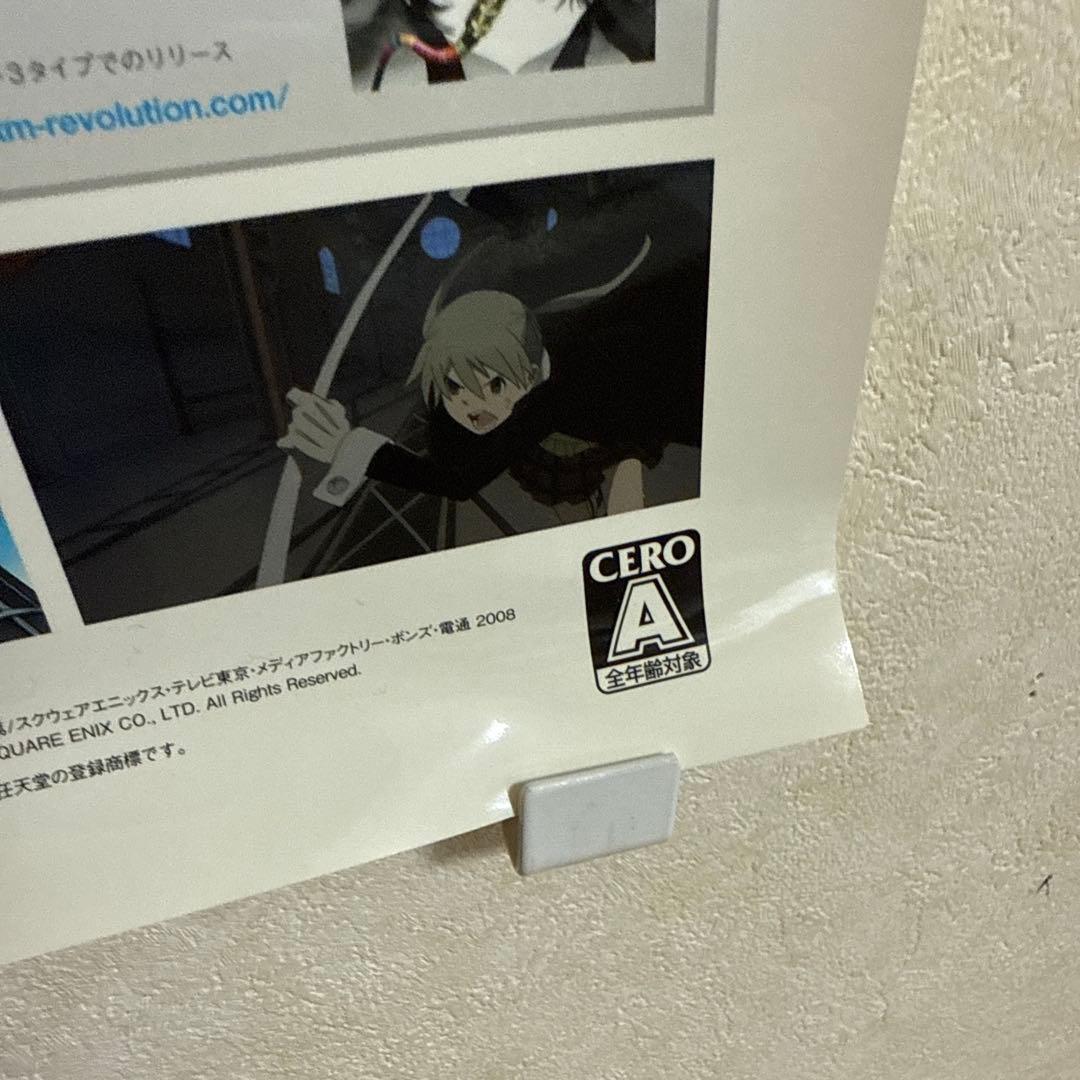 非売品！ソウルイーター モノトーン プリンセス Wii ゲーム ポスター