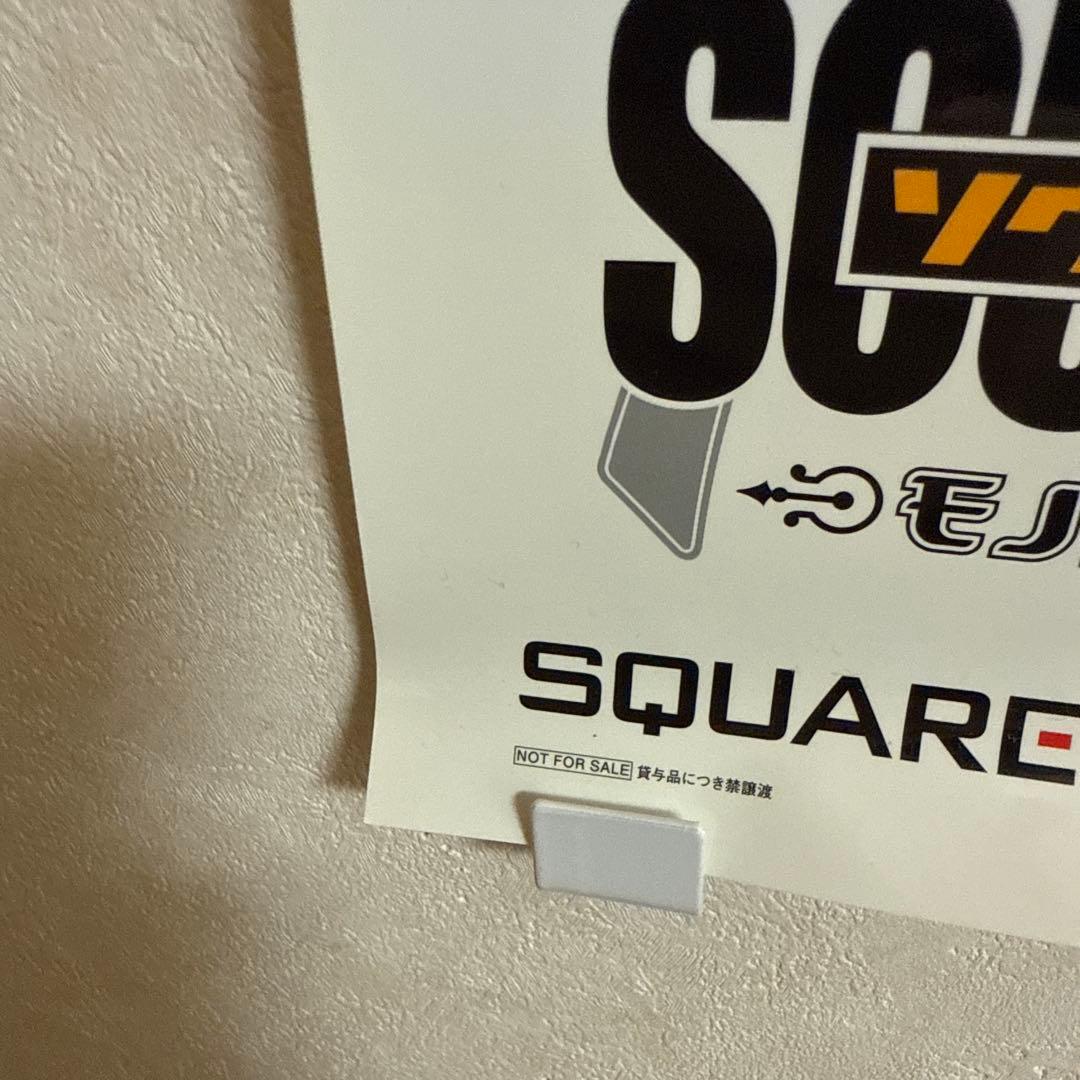 非売品！ソウルイーター モノトーン プリンセス Wii ゲーム ポスター
