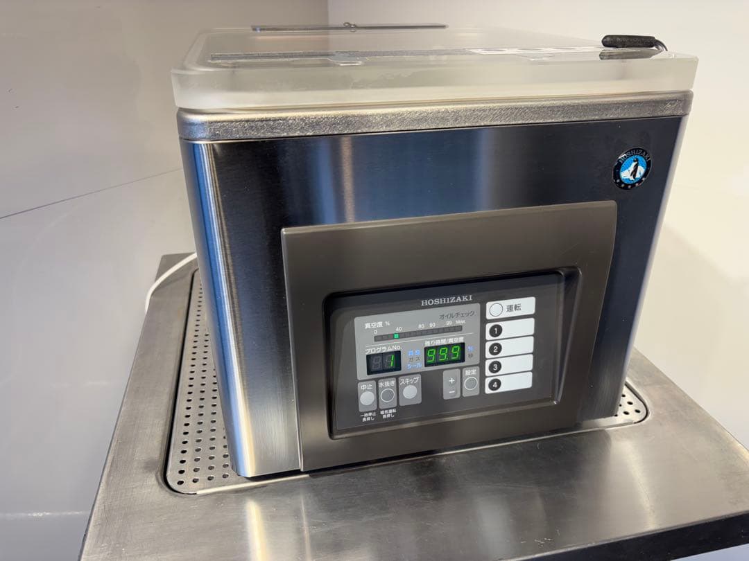 ホシザキ業務用真空包装機HPS-200A