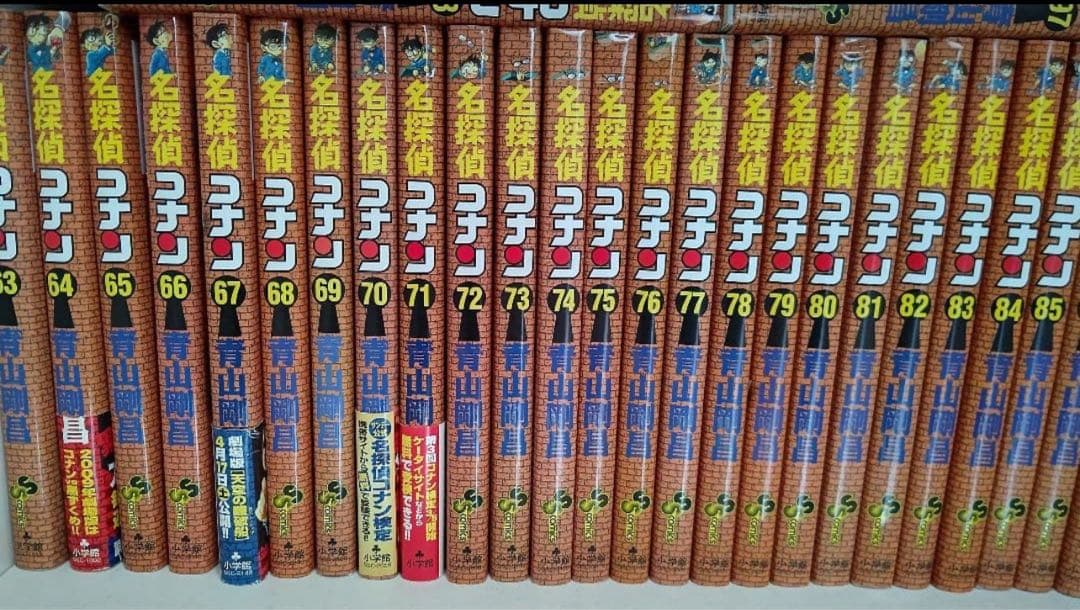 名探偵コナン 漫画 1~99巻 セット