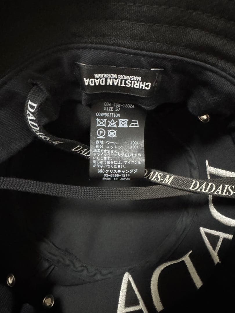 mkx様　DADA Embroidery Bucket Hat