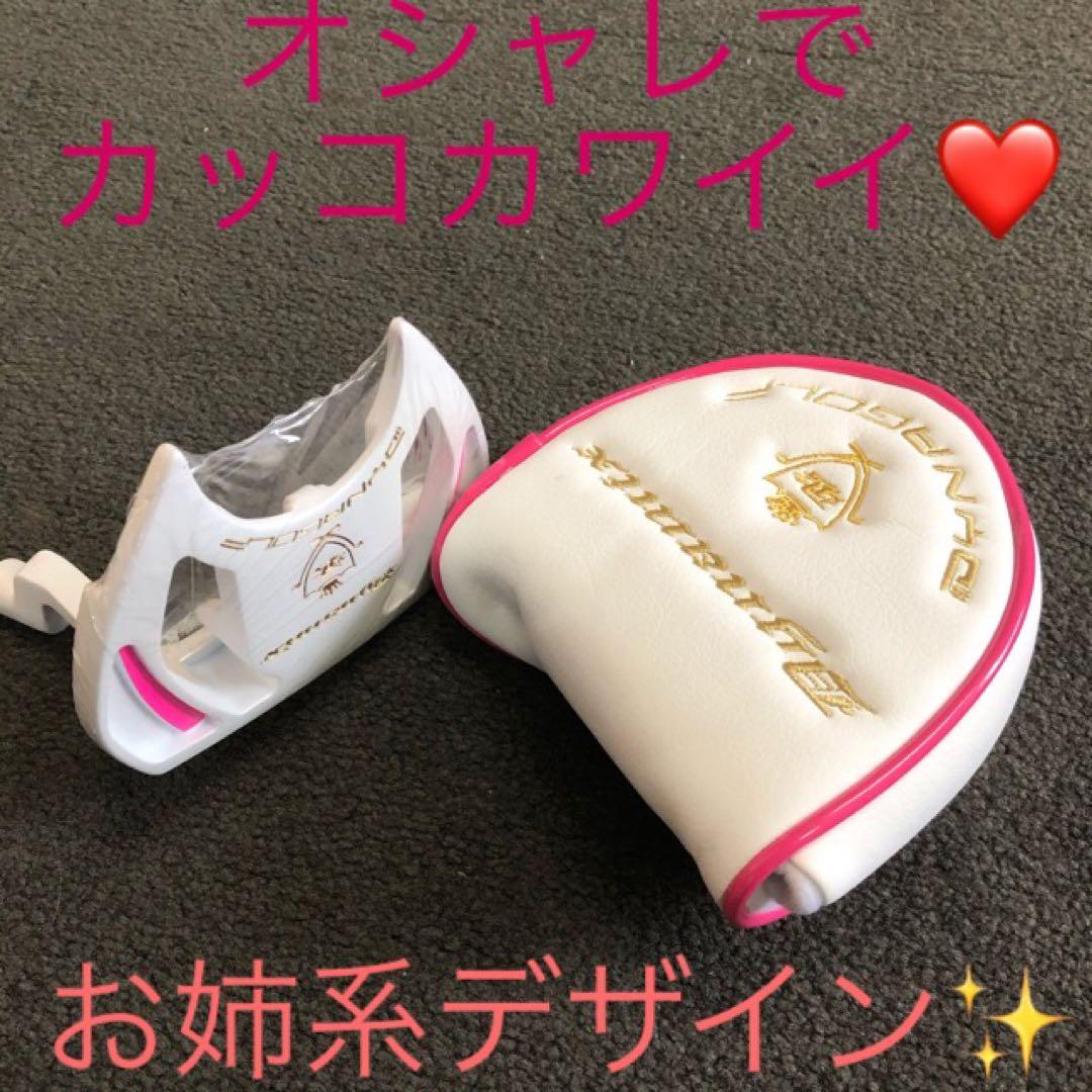 【新型新発売!】極太グリップと大型ヘッドの安定感抜群のダイナミクスレディスパター