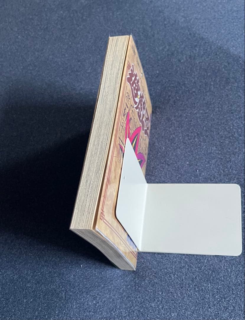 【レア美品】 遊戯王 第1巻 ★ 初版本