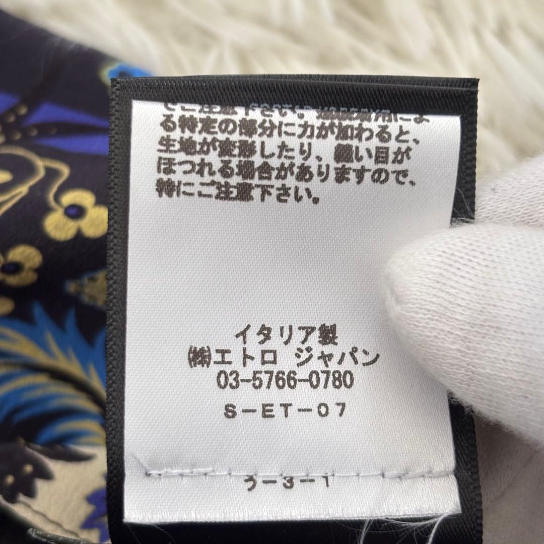 ETRO エトロ ペイズリー柄 シルク ポンチョ ケープ 総柄 フリーサイズ