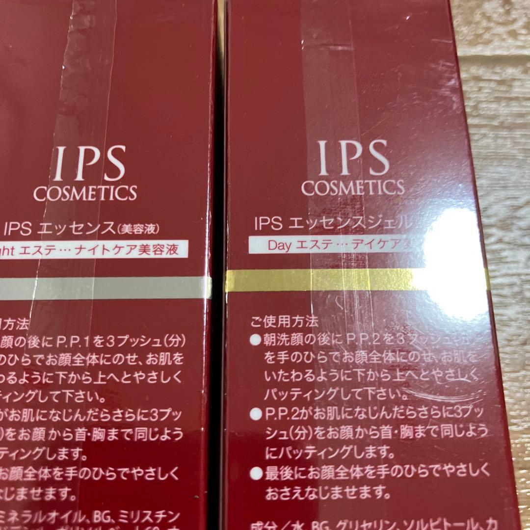 PP1・PP2 IPSコスメティックス　デイケア　ナイトケア　美容液　ジェル