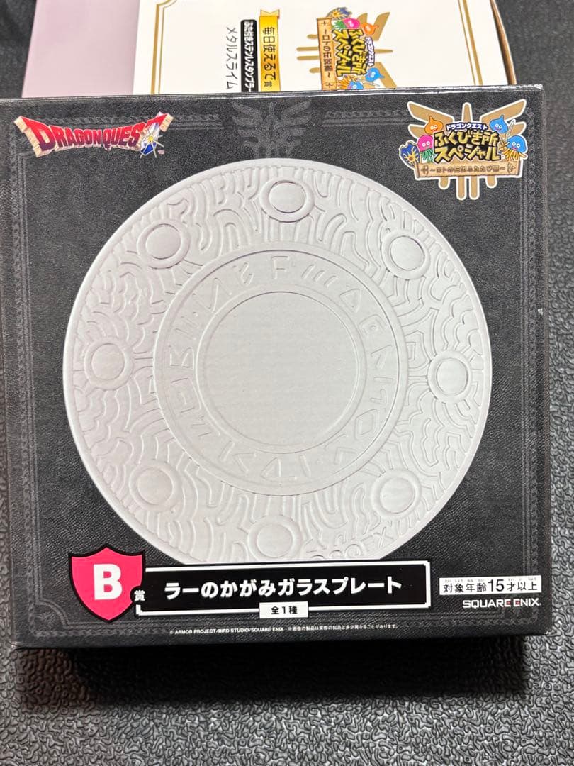ドラゴンクエスト 一番くじ 42点まとめ売り DQⅢ スライム