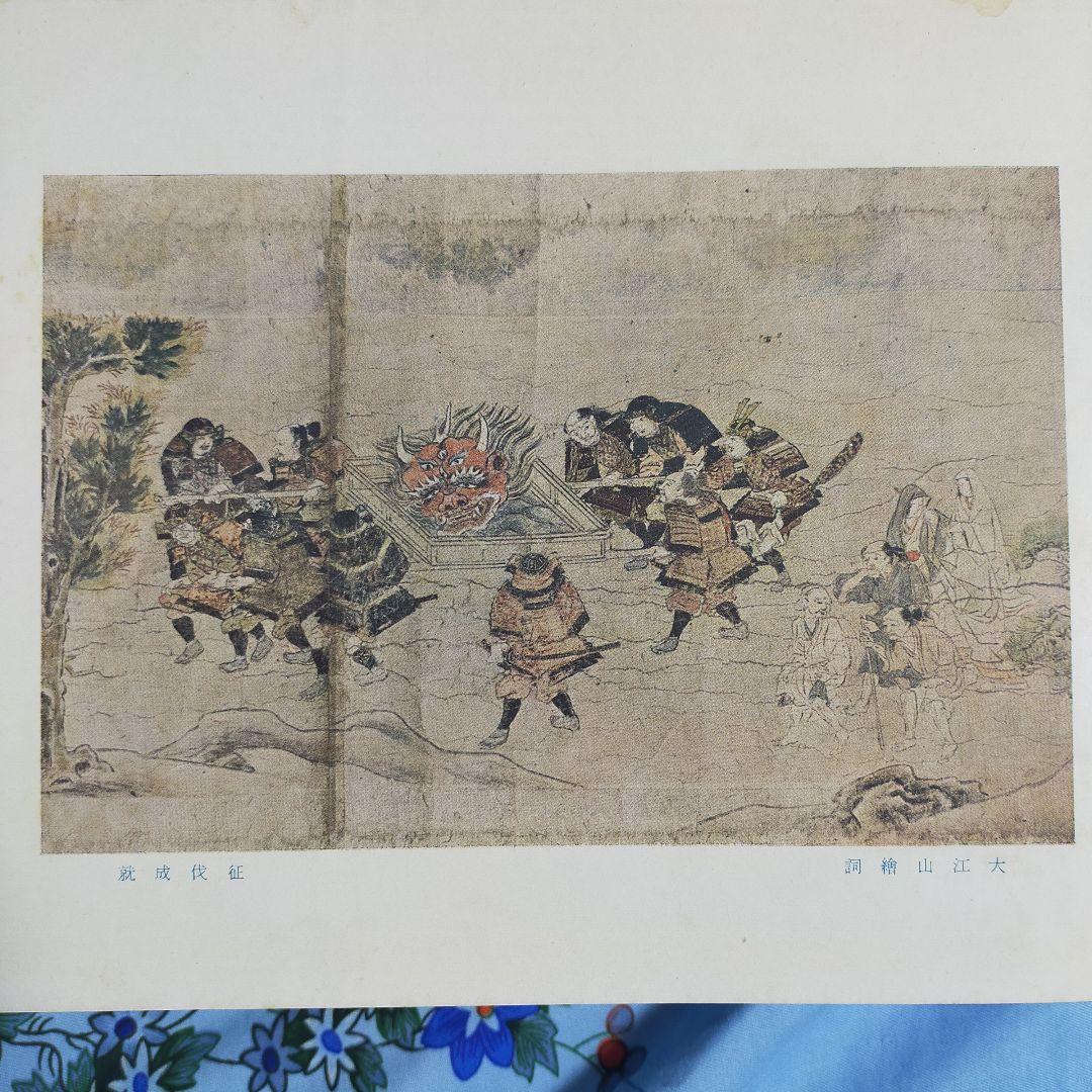 日本絵画集成 全8巻　６冊揃う　 雄山閣発行