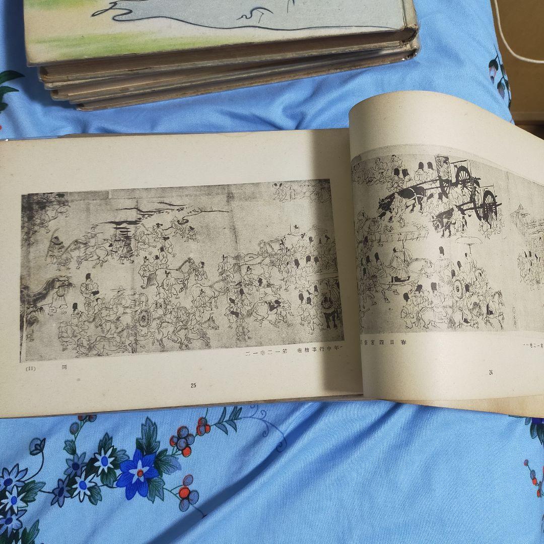 日本絵画集成 全8巻　６冊揃う　 雄山閣発行