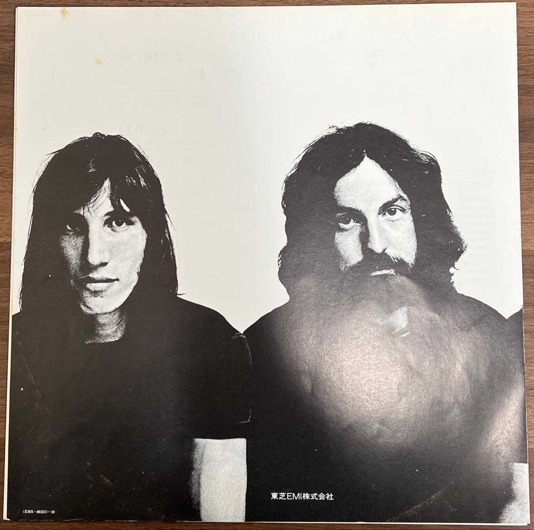 【LP/美盤/帯付】Pink Floyd / おせっかい